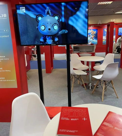 成都广播电视台携优质节目亮相2023年法国戛纳秋季电视节，展现中国西部视听创意活力